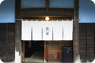 施設入り口の暖簾の写真