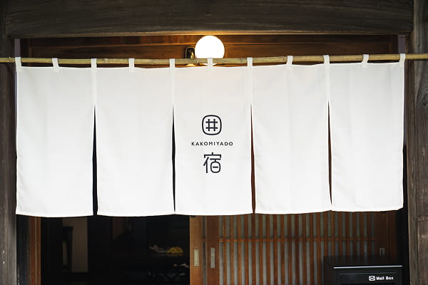施設入り口の暖簾の写真
